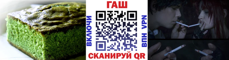 Cannafood конопля Кемь