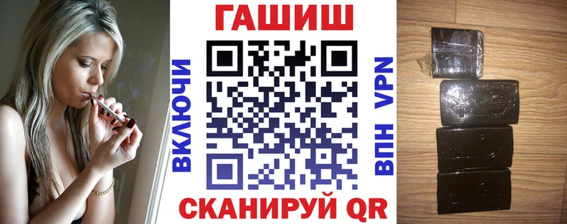 закладка Кемь ГАШИШ VHQ