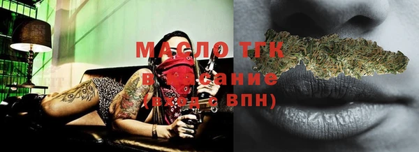 марки lsd Нефтегорск