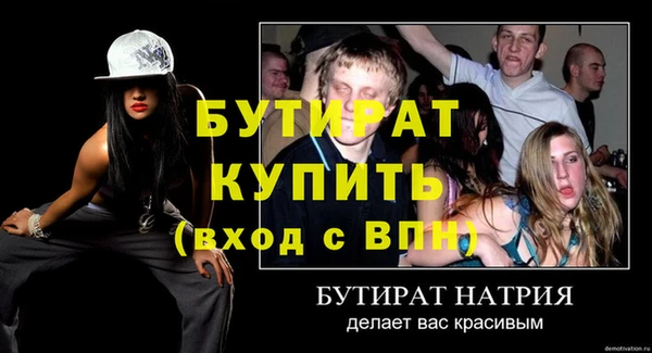 мефедрон мука Нея