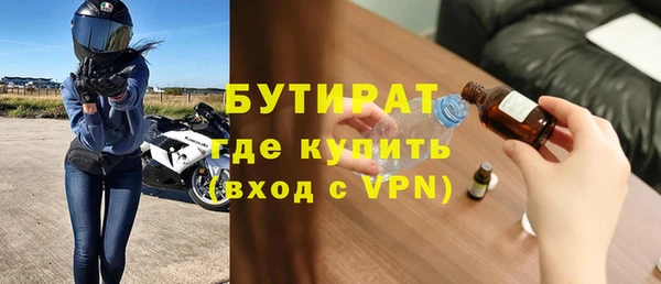 мефедрон мука Нея