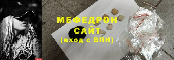 марки lsd Нефтегорск