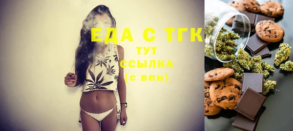 мефедрон мука Нея