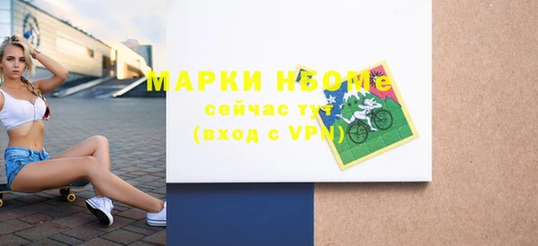 герыч Нефтекумск