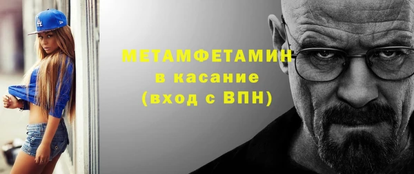 герыч Нефтекумск