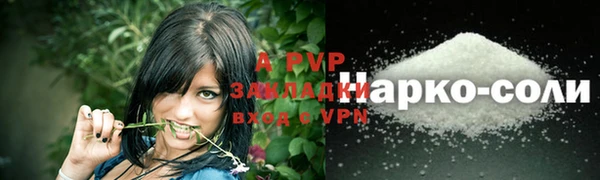 мефедрон мука Нея