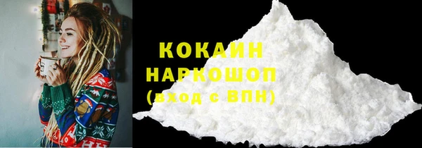 мефедрон мука Нея