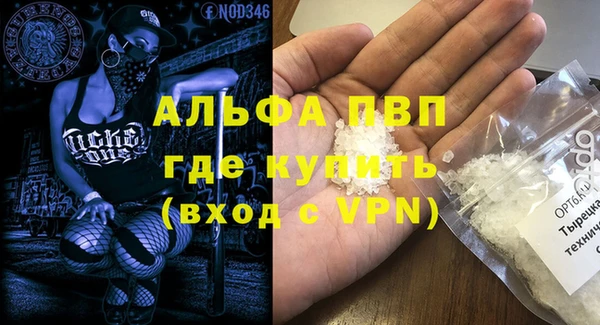 марки lsd Нефтегорск
