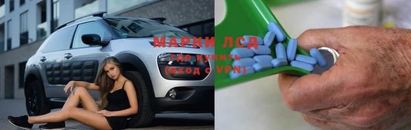 герыч Нефтекумск