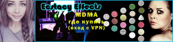 мефедрон мука Нея