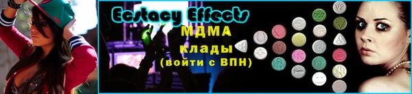 марки lsd Нефтегорск