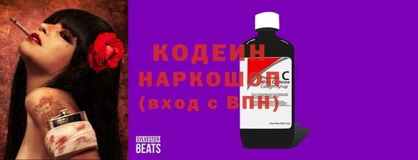 марки lsd Нефтегорск