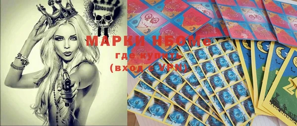 марки lsd Нефтегорск