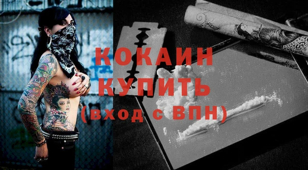 мефедрон мука Нея