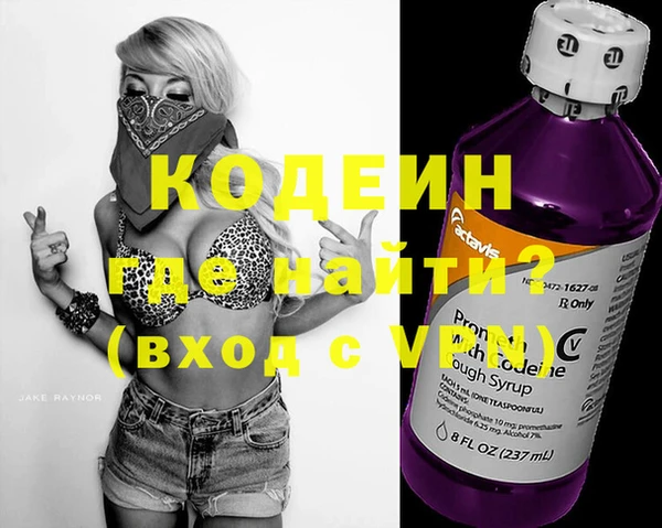мефедрон мука Нея