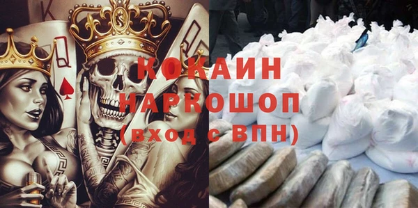 марки lsd Нефтегорск