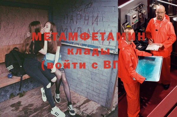 марки lsd Нефтегорск