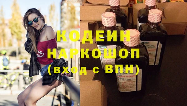 герыч Наволоки