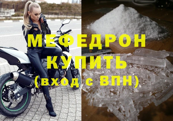 герыч Нефтекумск