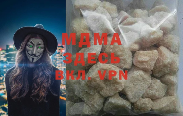стаф Новокубанск