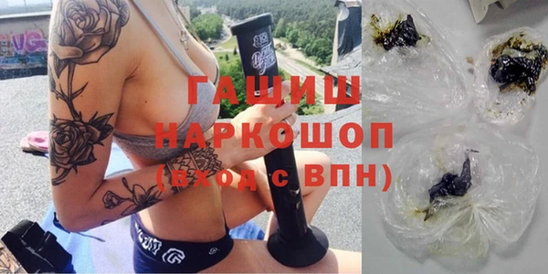 герыч Нефтекумск