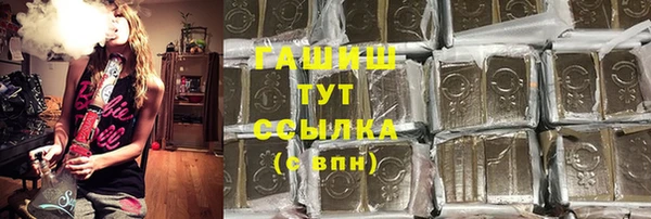 мефедрон мука Нея