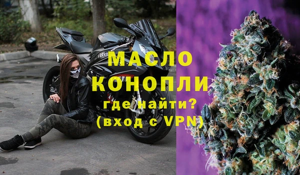 марки lsd Нефтегорск