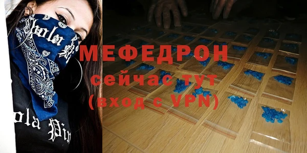 герыч Нефтекумск