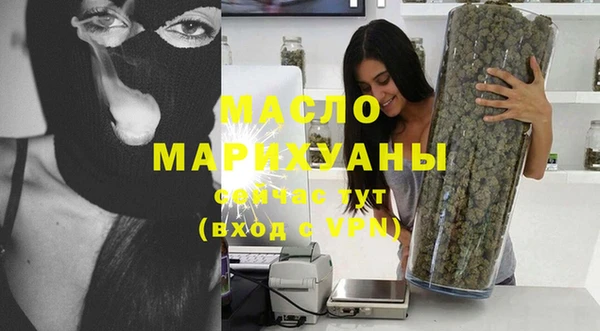 мефедрон мука Нея