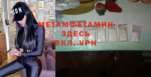 марки lsd Нефтегорск