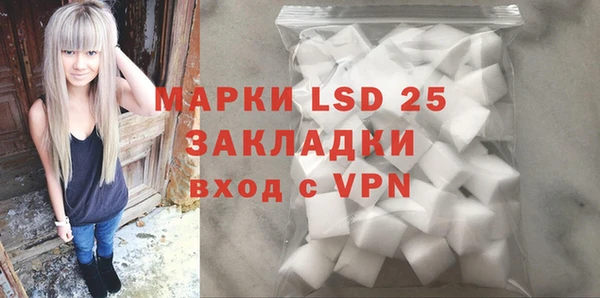 герыч Нефтекумск