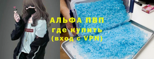 мефедрон мука Нея
