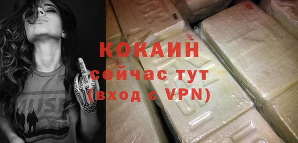 героин Надым