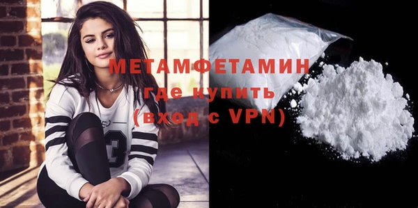 герыч Нефтекумск
