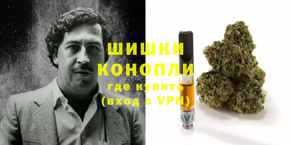 герыч Нефтекумск