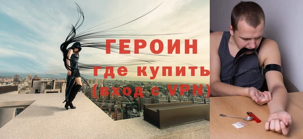 мефедрон мука Нея