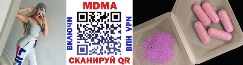 МДМА VHQ  Кемь 