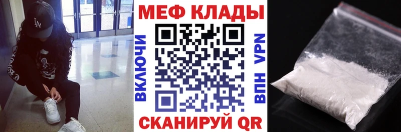 МЯУ-МЯУ mephedrone  Кемь 
