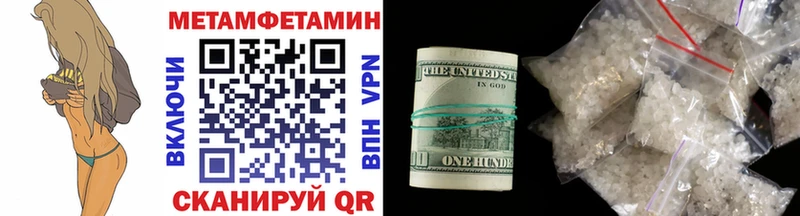 МЕТАМФЕТАМИН винт  МЕГА маркетплейс  Кемь 