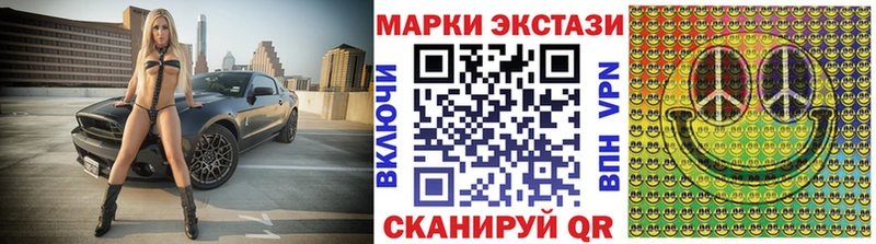 Марки N-bome 1,5мг закладки Кемь