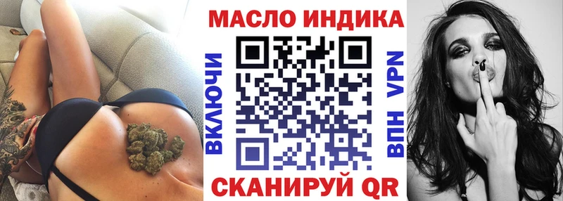 ТГК вейп  Кемь 